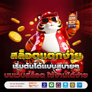 pgslot99 เครดิตฟรี