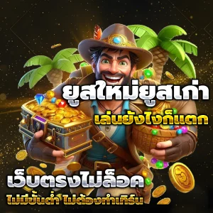 pgslot99 ทางเข้า