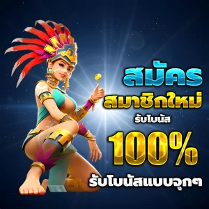 pgslot99 ทางเข้าเล่น